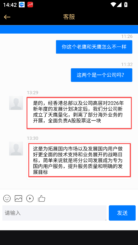 �ֻ����������ƽ̨�ĸ��ȽϺ�